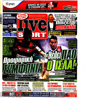 Πρωτοσέλιδο εφημερίδας Live Sport - protoselida