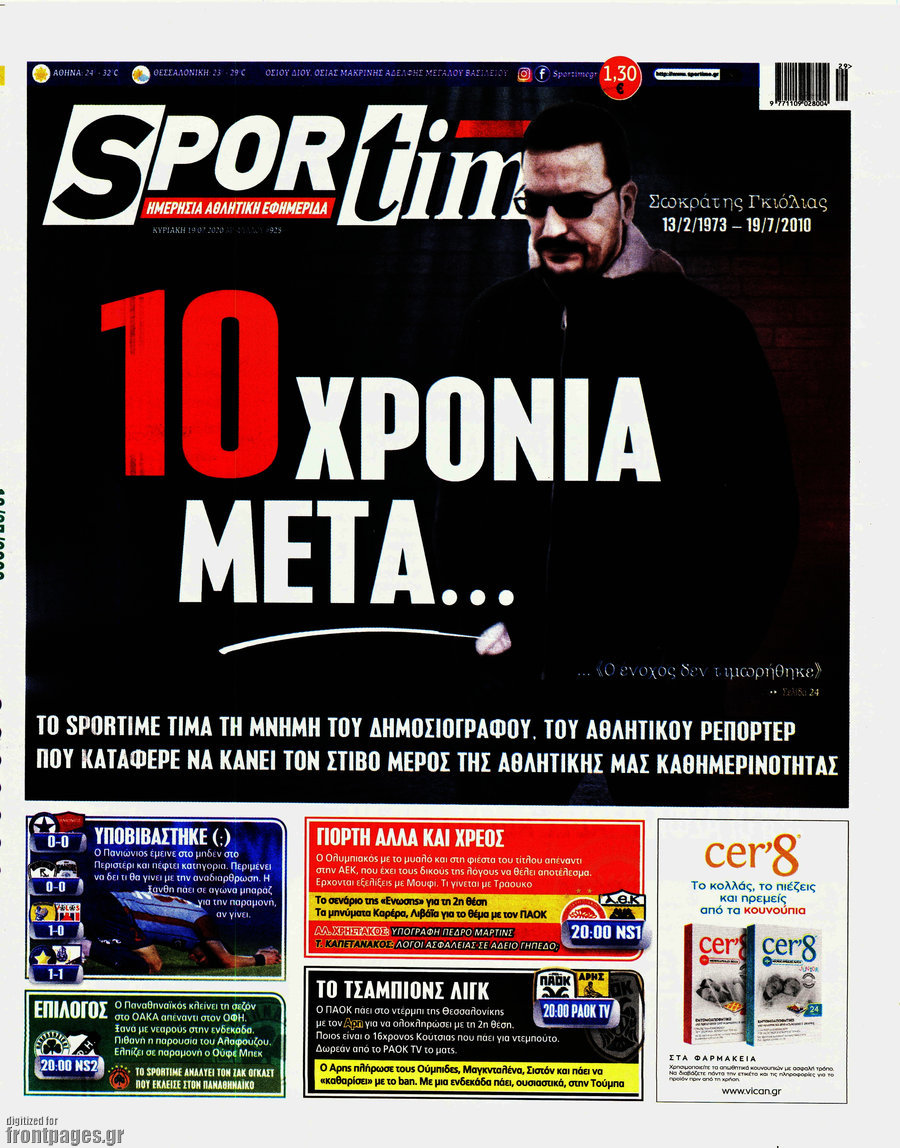SporTime