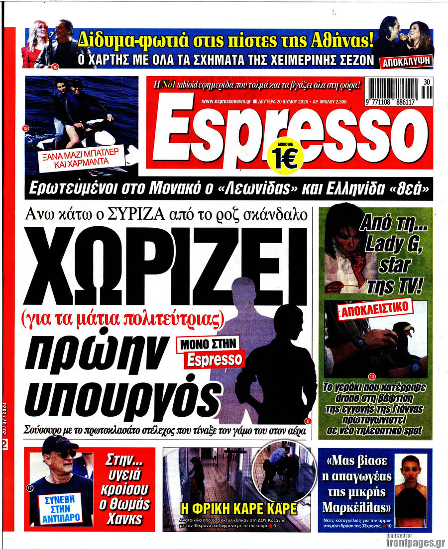 Espresso