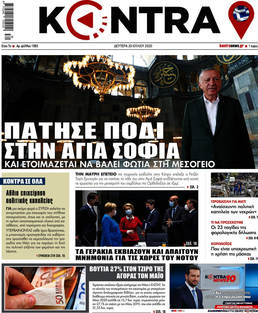 Kontra News