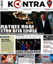 /Kontra News