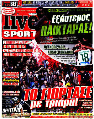 Πρωτοσέλιδο εφημερίδας Live Sport - protoselida