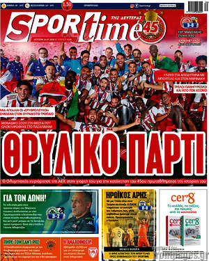 Πρωτοσέλιδο εφημερίδας SporTime - protoselida
