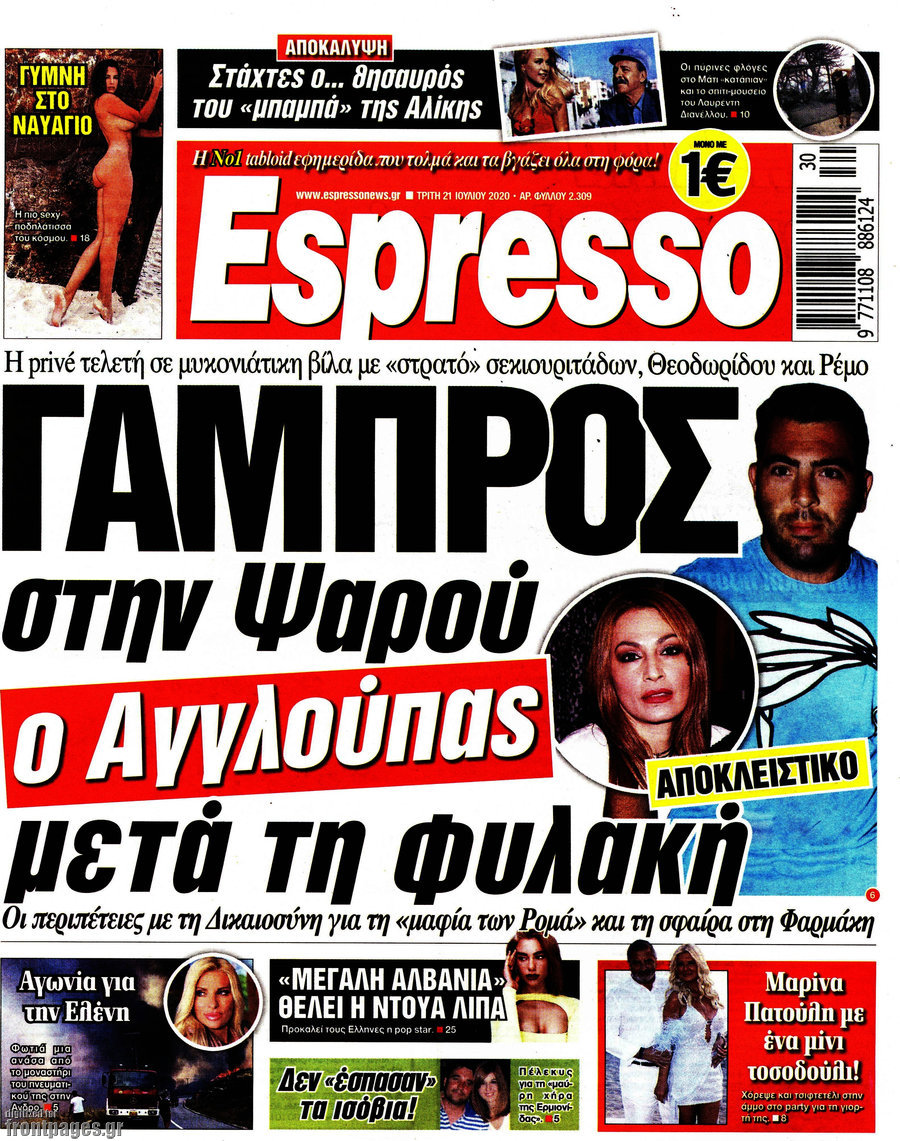 Espresso