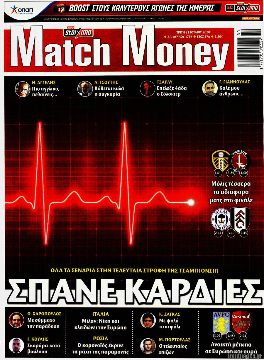 Match Money