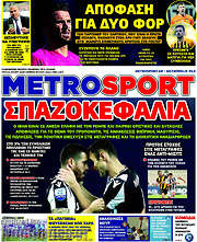 /MetroSport