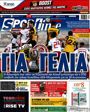 Πρωτοσέλιδο εφημερίδας SporTime - protoselida