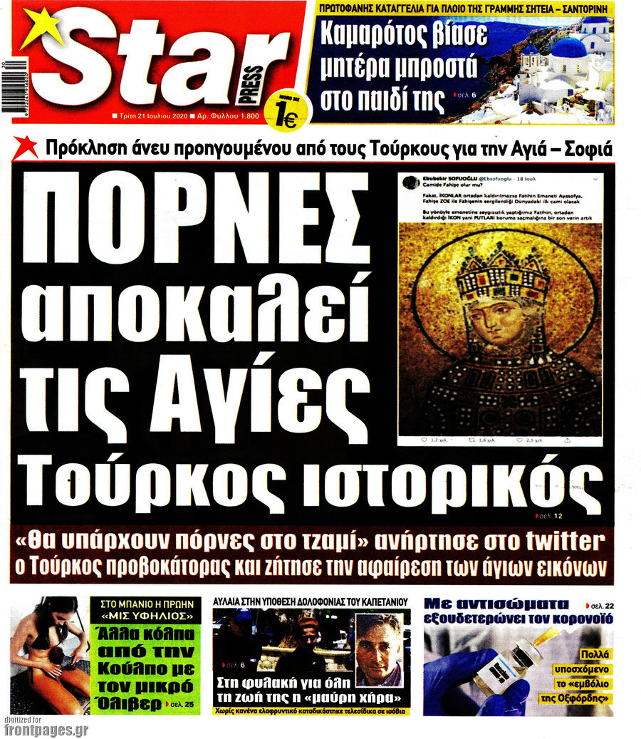 Star press