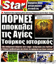 /Star press