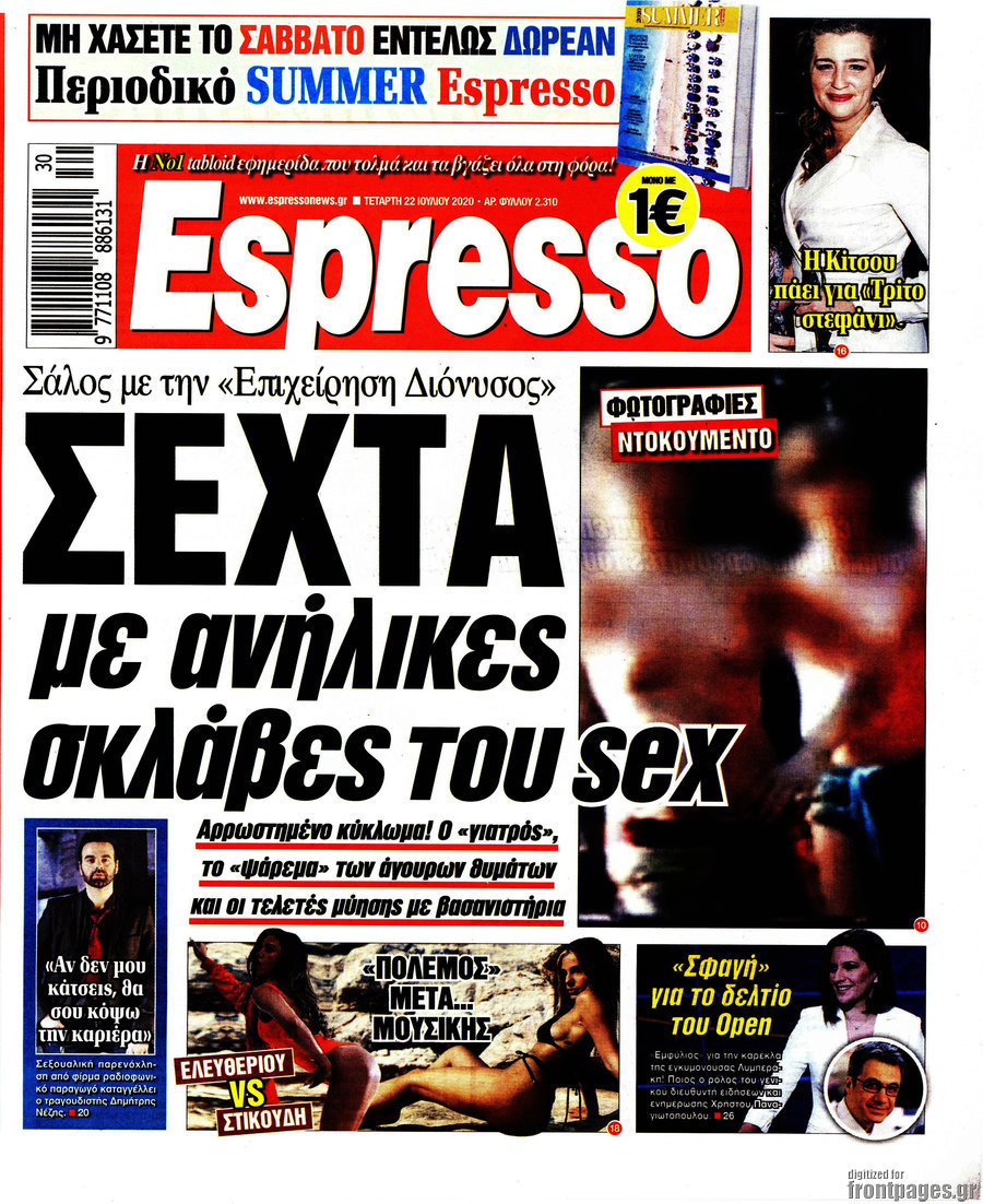 Espresso
