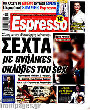/Espresso