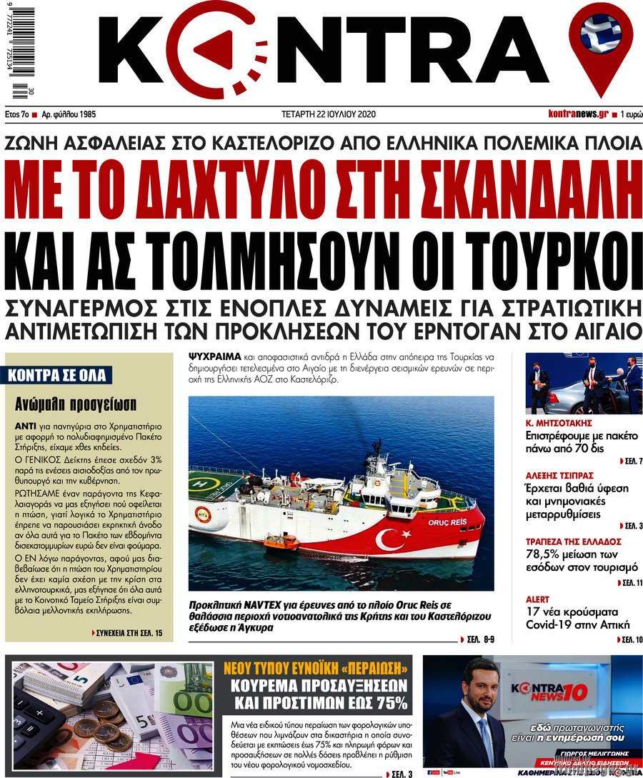 Kontra News