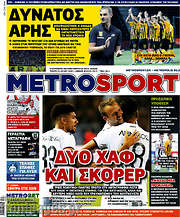/MetroSport