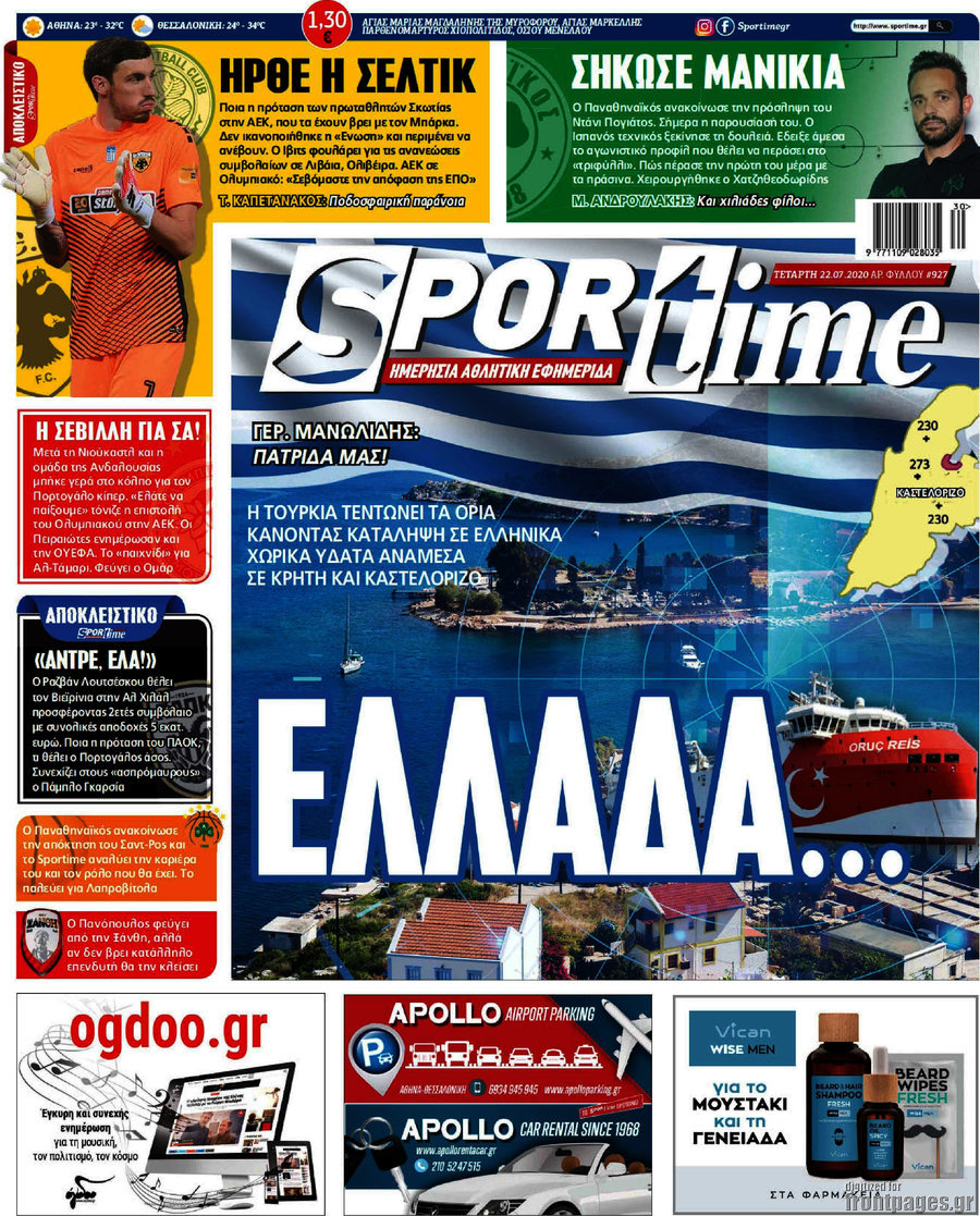 SporTime
