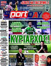 /Sport Day