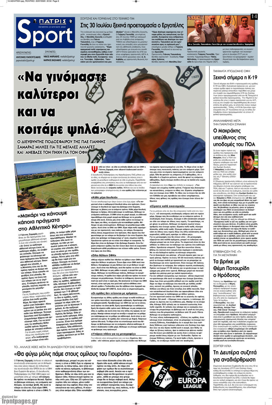 Πατρίς