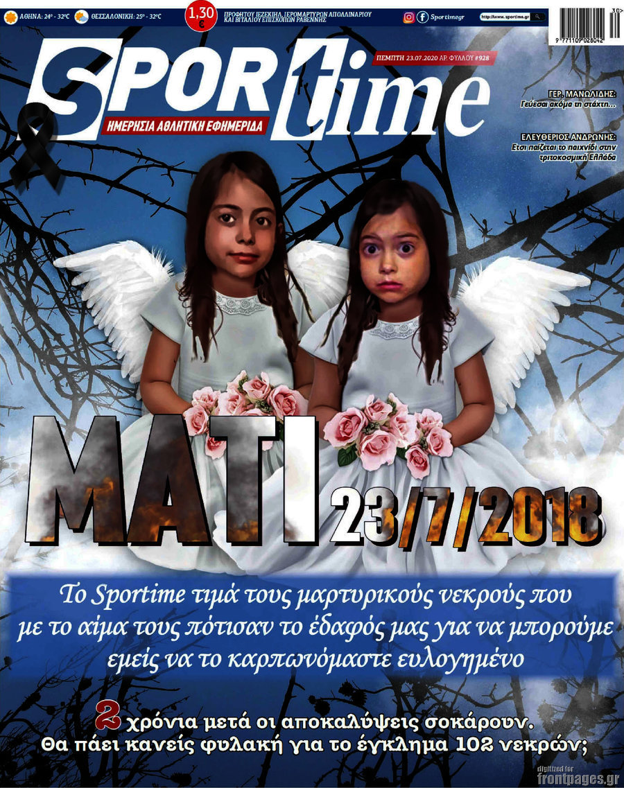 SporTime