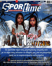 /SporTime