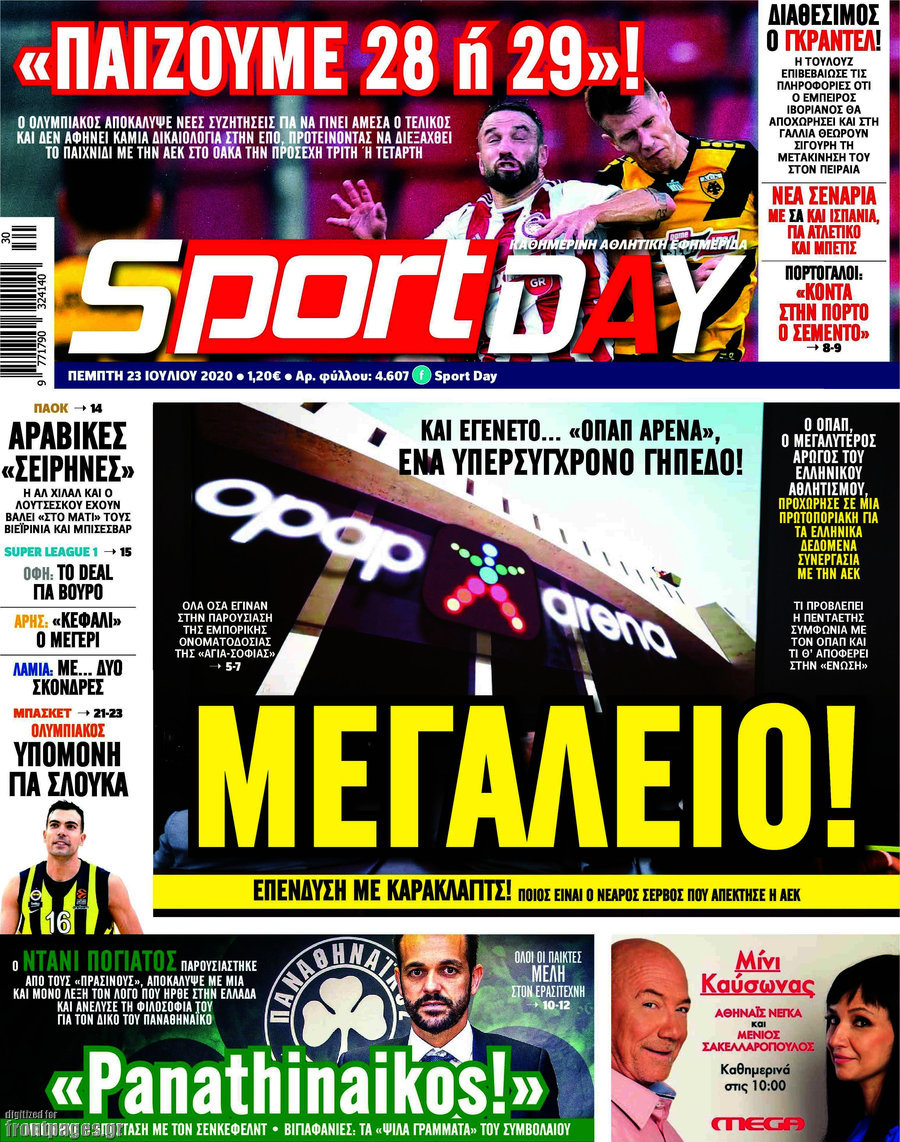 Sport Day