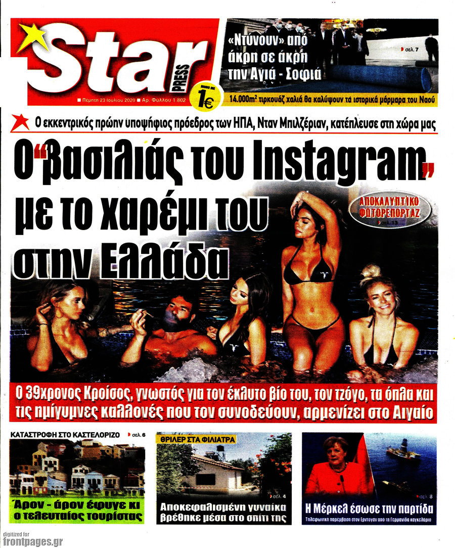 Star press
