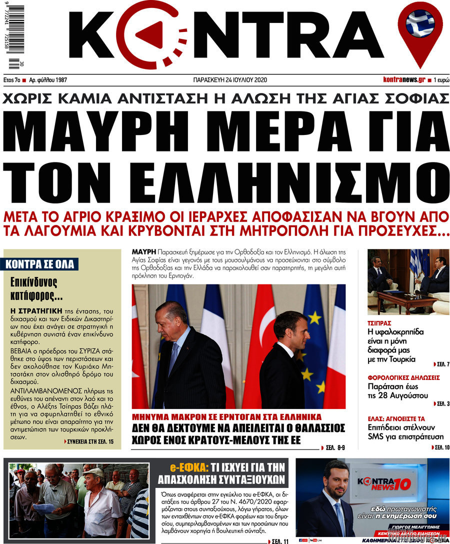 Kontra News