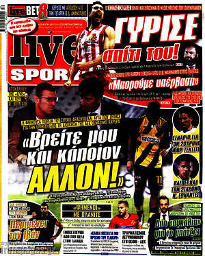 Πρωτοσέλιδο εφημερίδας Live Sport - protoselida