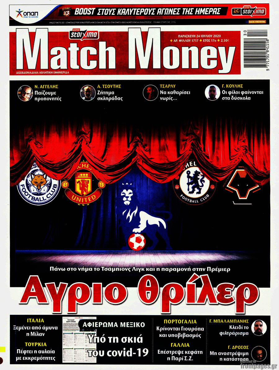 Match Money