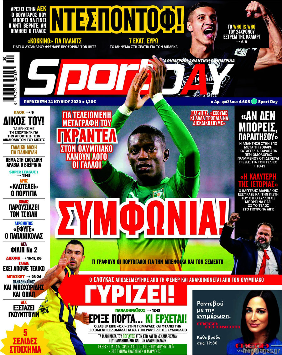 Sport Day