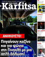 /Karfitsa