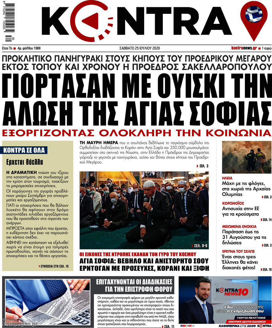 Kontra News