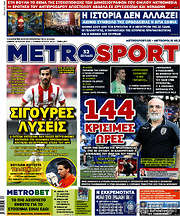 /MetroSport