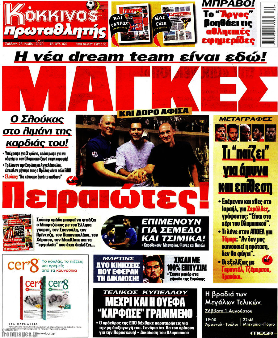 Πρωταθλητής