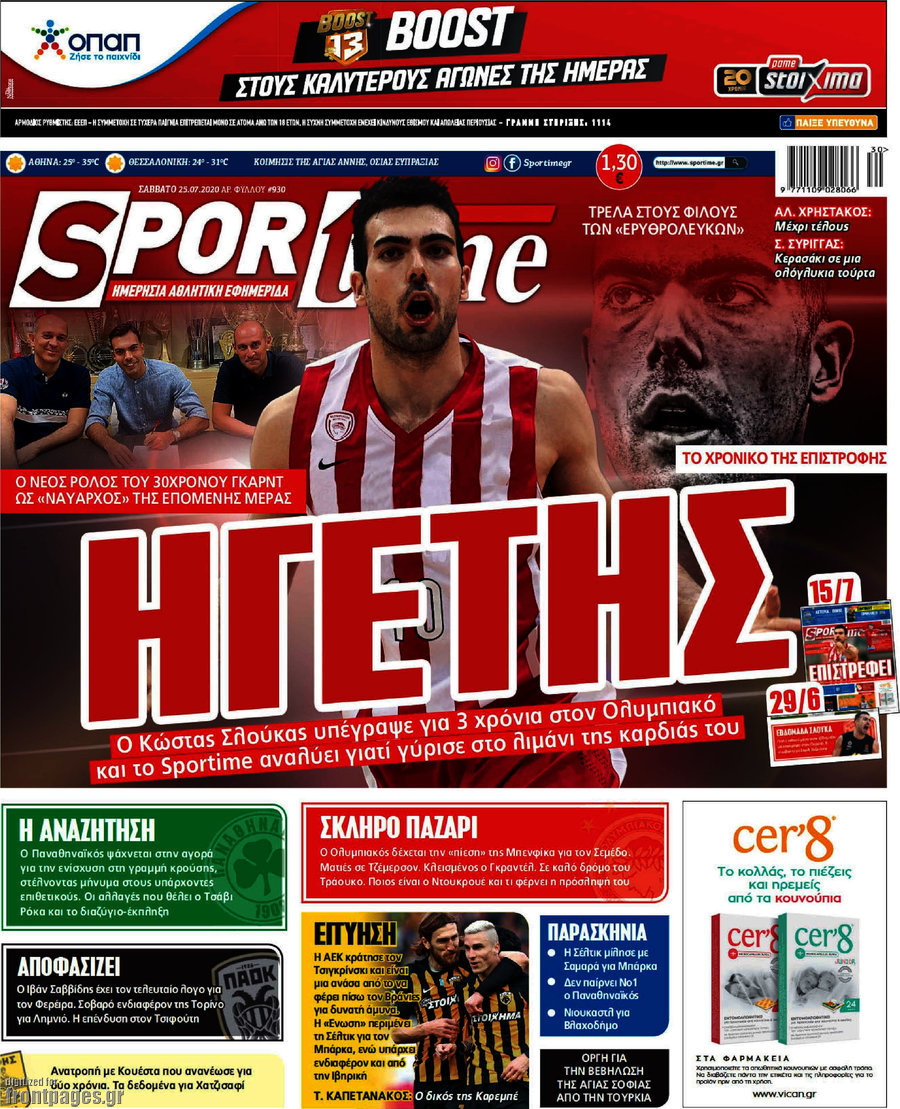 SporTime