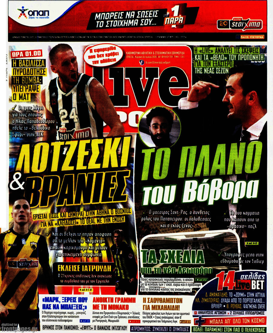 Live Sport