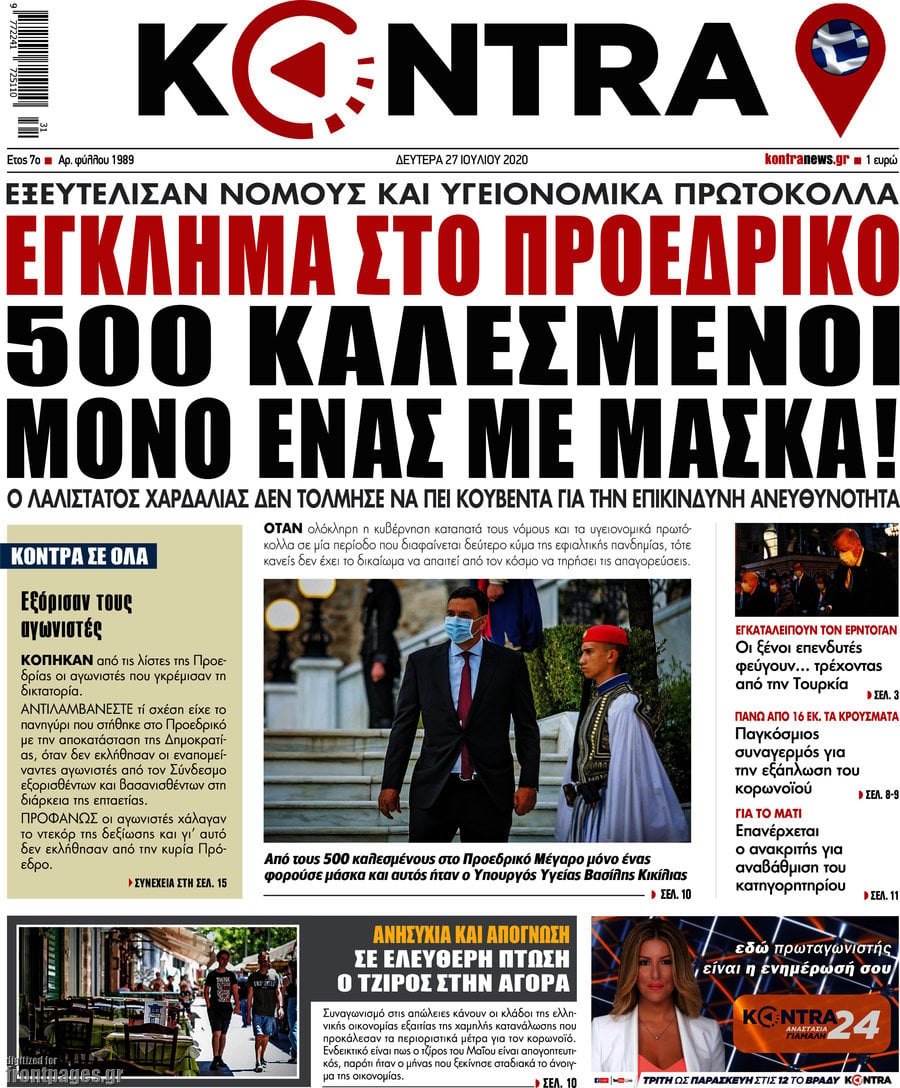 Kontra News