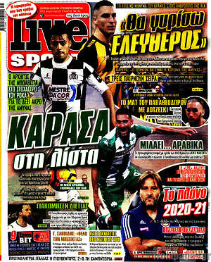 Πρωτοσέλιδο εφημερίδας Live Sport - protoselida