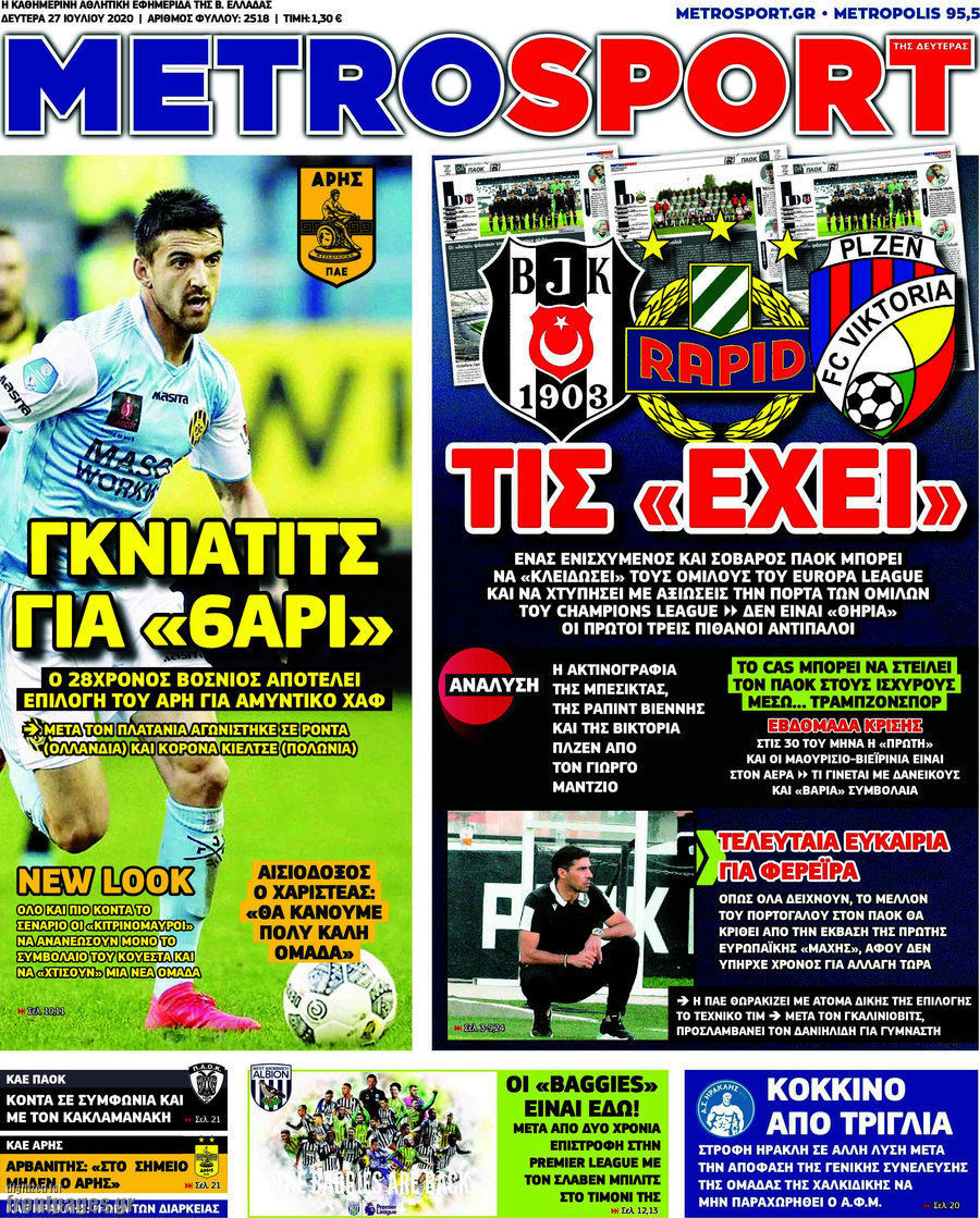 MetroSport