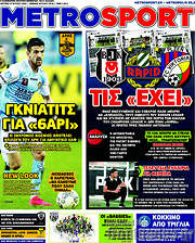 /MetroSport