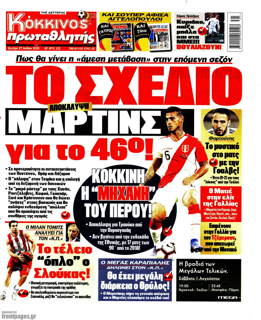 Πρωταθλητής