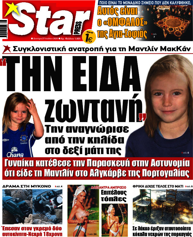 Star press