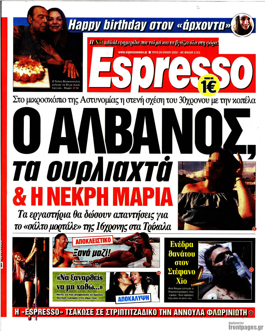 Espresso