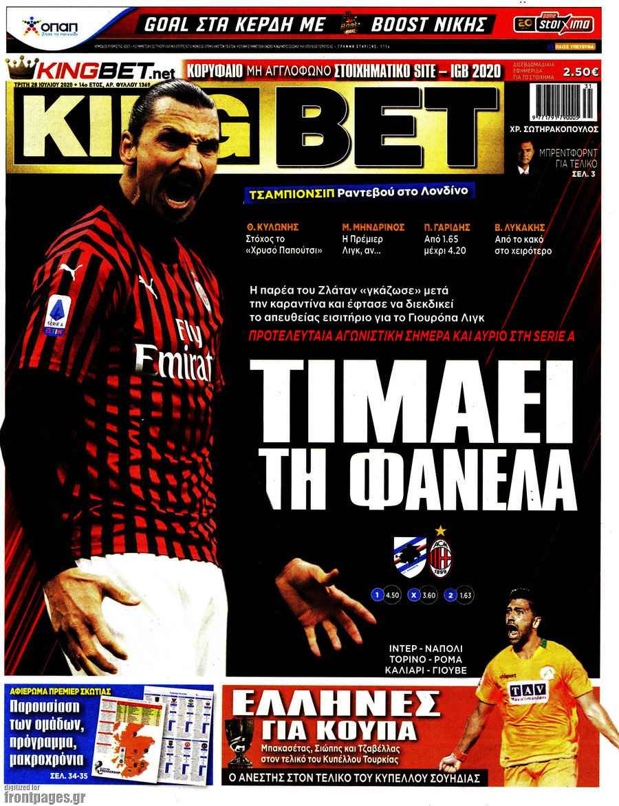 King Bet
