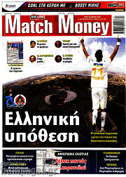 /Match Money
