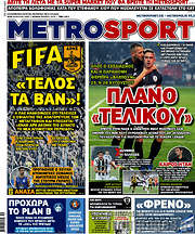 /MetroSport