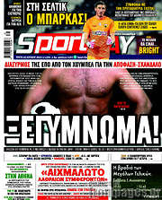 /Sport Day