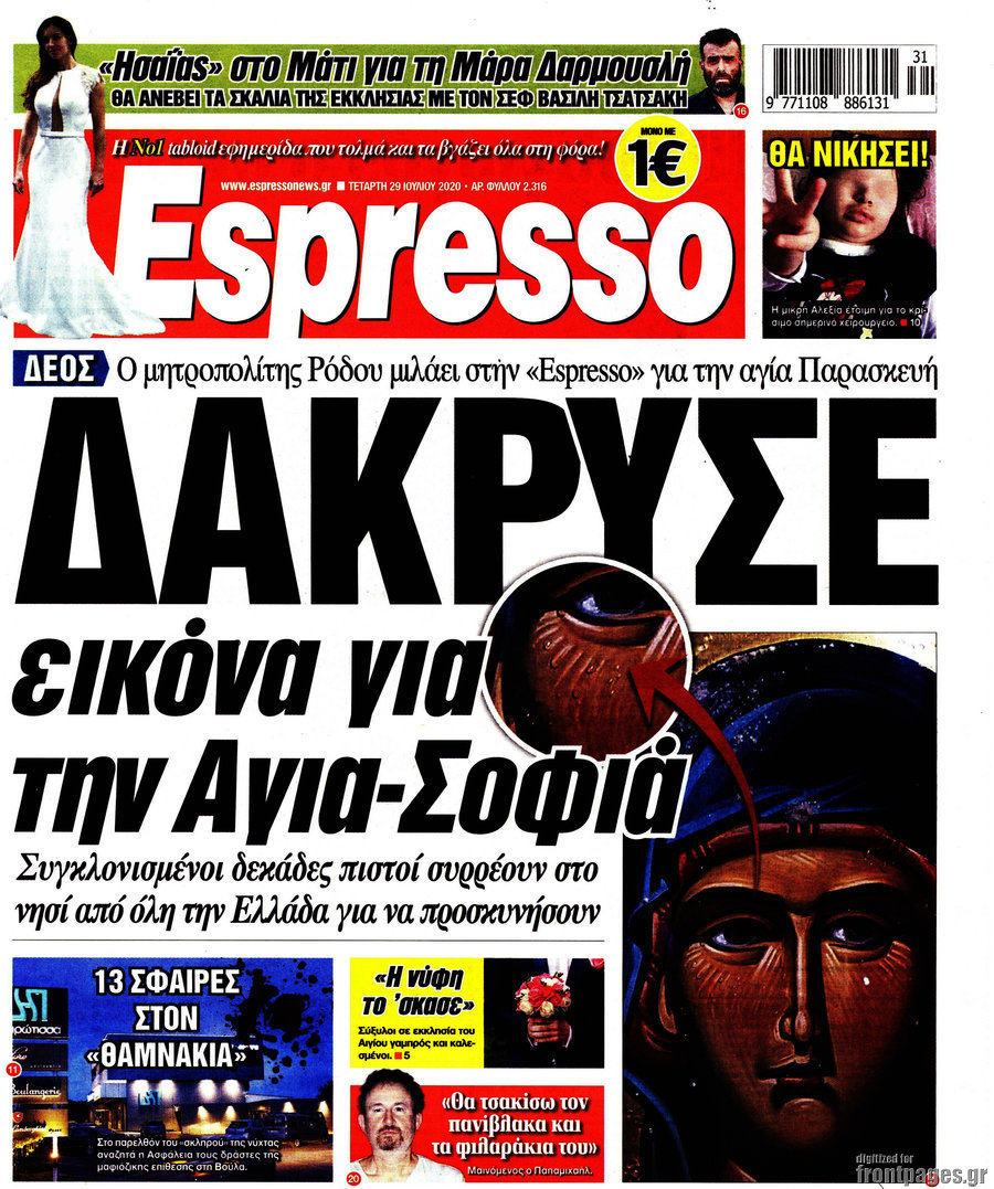 Espresso