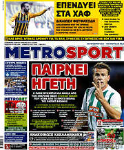 /MetroSport