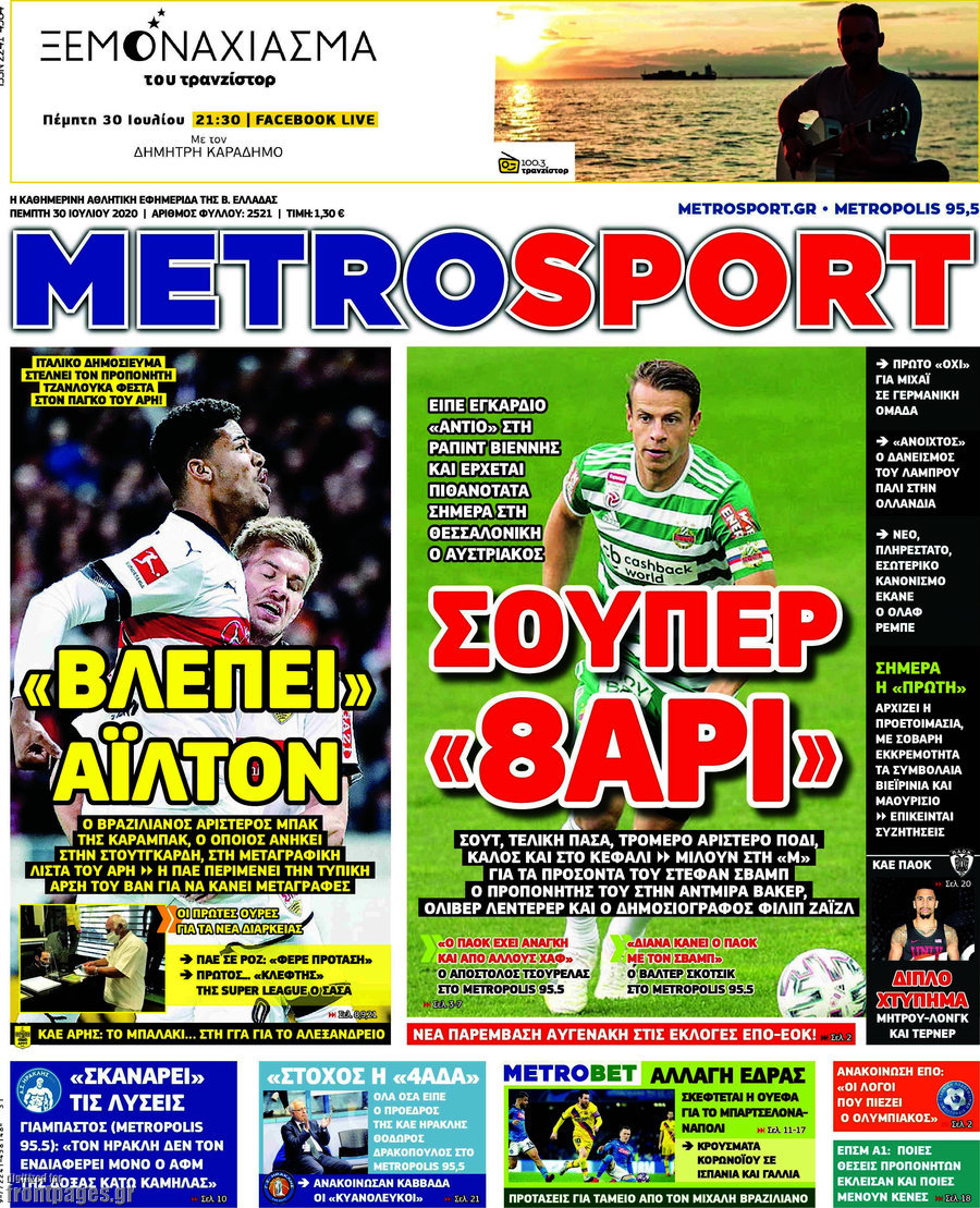 MetroSport