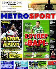 /MetroSport