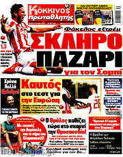 /Πρωταθλητής